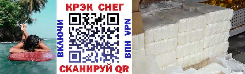 Где найти наркотики Гулькевичи АМФ COCAIN Меф ГАШ A PVP