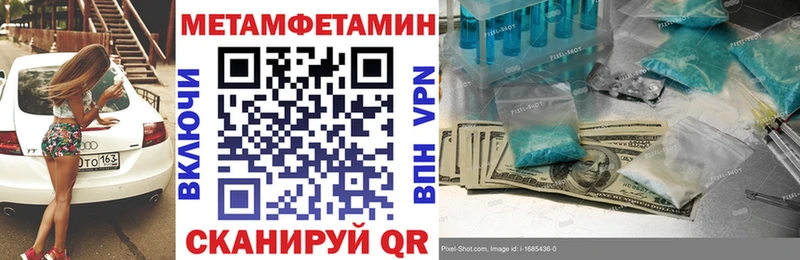 Амфетамин 98%  купить закладку  Гулькевичи 