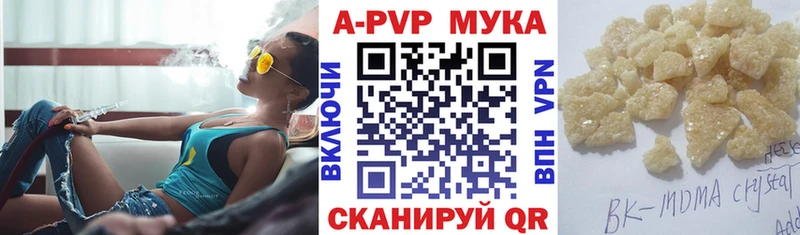 Alpha-PVP СК КРИС Гулькевичи