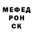 МЕТАМФЕТАМИН пудра Poli Kettrin
