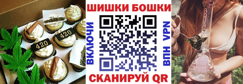 Cannafood конопля Гулькевичи