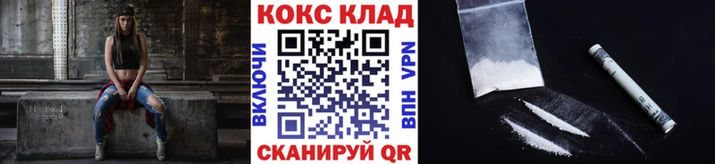 Кокаин VHQ  Гулькевичи 