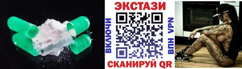 mega ССЫЛКА  Гулькевичи  ЭКСТАЗИ диски 