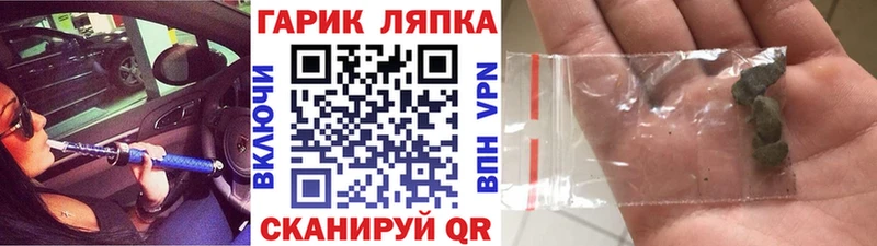 Гашиш Изолятор Гулькевичи