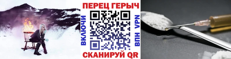 Героин афганец Гулькевичи