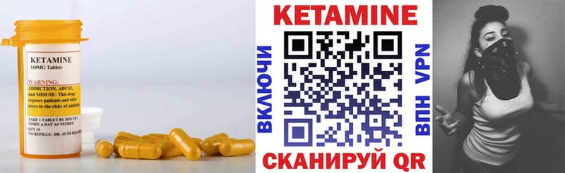 Кетамин ketamine  блэк спрут ONION  Гулькевичи  где найти наркотики 