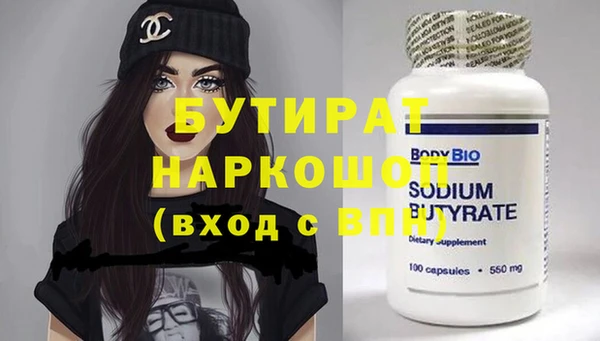 стаф Богданович