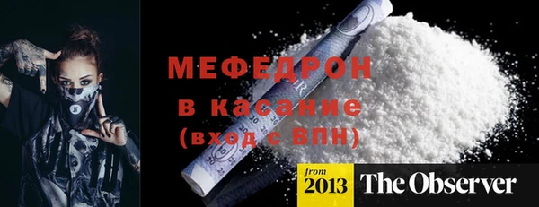 твердый Богородицк