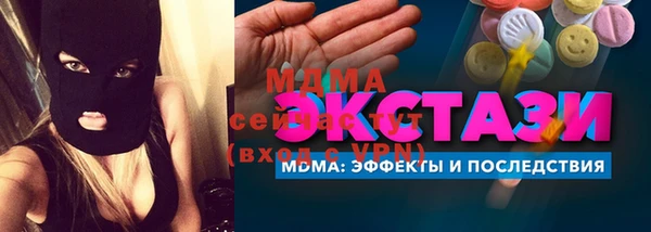 твердый Богородицк