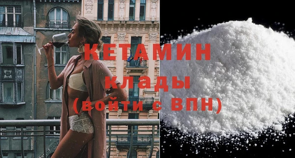 каннабис Богородск