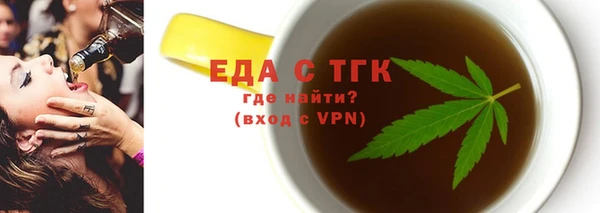каннабис Богородск