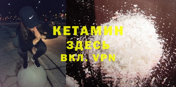 каннабис Богородск