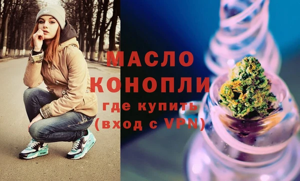 каннабис Богородск