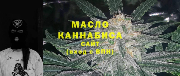 каннабис Богородск