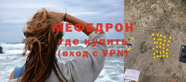 каннабис Богородск