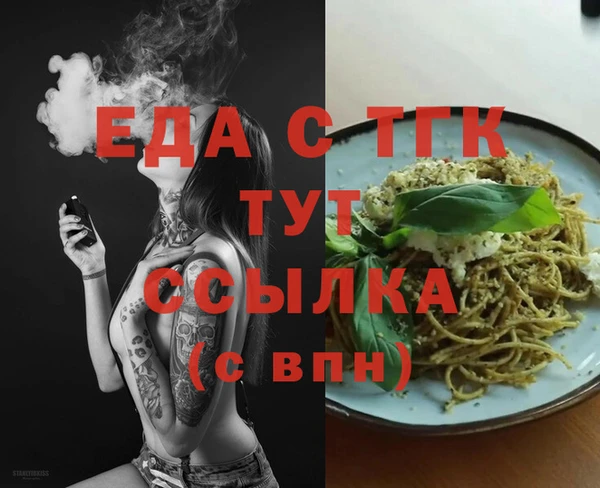 каннабис Богородск