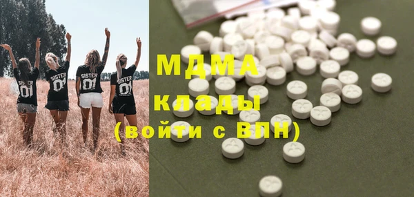 каннабис Богородск