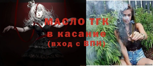 каннабис Богородск