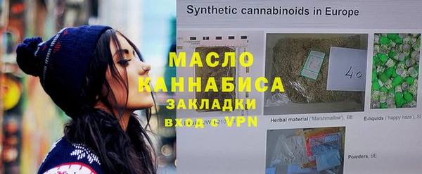 каннабис Богородск