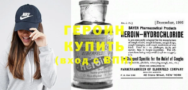 бошки Белокуриха