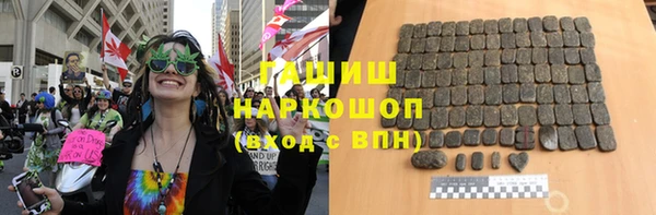 каннабис Богородск