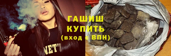 каннабис Богородск