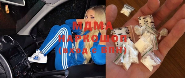 стаф Богданович