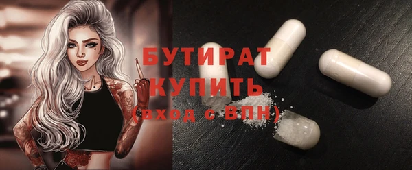 твердый Богородицк