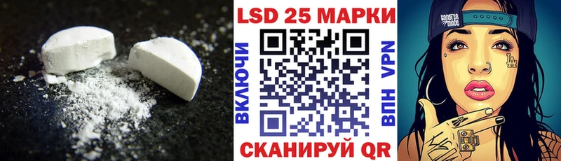 LSD-25 экстази кислота Гулькевичи