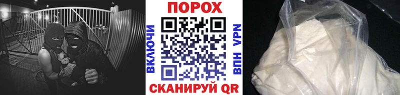 shop как зайти  Гулькевичи  Первитин мет 