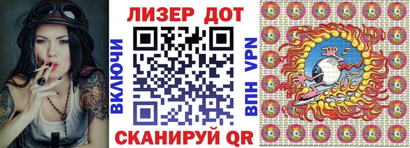 Марки NBOMe 1,8мг  Гулькевичи 
