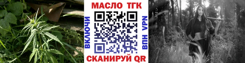 что такое наркотик Гулькевичи ТГК вейп с тгк