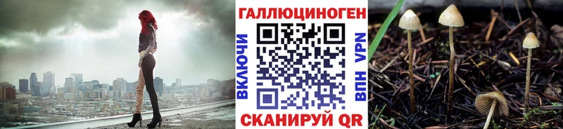 Галлюциногенные грибы мухоморы Гулькевичи